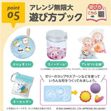 ぷにょぷにょアクアリウム 通販 知育玩具 知育 おもちゃ 不思議なおもちゃ オモチャ 工作 エジソン edisontoy キッズ 子供 キャラクター 化学反応 化学実験 自由研究 子ども こども