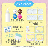 ぷにょぷにょアクアリウム 通販 知育玩具 知育 おもちゃ 不思議なおもちゃ オモチャ 工作 エジソン edisontoy キッズ 子供 キャラクター 化学反応 化学実験 自由研究 子ども こども