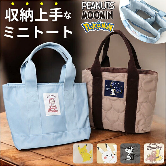 カミオジャパン トートバッグ ミニ キャラクター 通販 トートバック 手提げ トート ミニトートバッグ ミニトート サブバッグ サブバック ミニトートバック 仕切り付き 仕切り 小さい