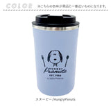 タンブラー 蓋付き 通販 ステンレスタンブラー 300ml 保冷 保温 コンビニ コーヒー ドリンクホルダー 持ち運び コーヒーボトル かわいい 可愛い キャラクター 女性 男性 ギフト おしゃれ