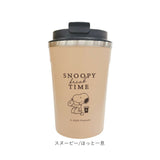 タンブラー 蓋付き 通販 ステンレスタンブラー 300ml 保冷 保温 コンビニ コーヒー ドリンクホルダー 持ち運び コーヒーボトル かわいい 可愛い キャラクター 女性 男性 ギフト おしゃれ