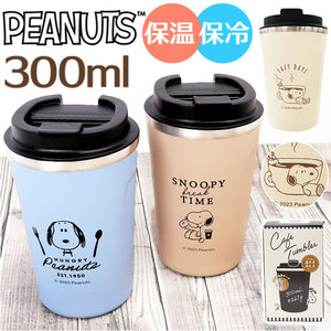 タンブラー 蓋付き 通販 ステンレスタンブラー 300ml 保冷 保温 コンビニ コーヒー ドリンクホルダー 持ち運び コーヒーボトル かわいい 可愛い キャラクター 女性 男性 ギフト おしゃれ