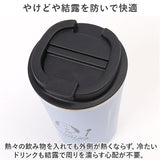タンブラー 蓋付き 通販 ステンレスタンブラー 300ml 保冷 保温 コンビニ コーヒー ドリンクホルダー 持ち運び コーヒーボトル かわいい 可愛い キャラクター 女性 男性 ギフト おしゃれ