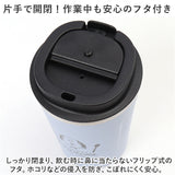 タンブラー 蓋付き 通販 ステンレスタンブラー 300ml 保冷 保温 コンビニ コーヒー ドリンクホルダー 持ち運び コーヒーボトル かわいい 可愛い キャラクター 女性 男性 ギフト おしゃれ