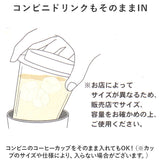 タンブラー 蓋付き 通販 ステンレスタンブラー 300ml 保冷 保温 コンビニ コーヒー ドリンクホルダー 持ち運び コーヒーボトル かわいい 可愛い キャラクター 女性 男性 ギフト おしゃれ