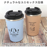 タンブラー 蓋付き 通販 ステンレスタンブラー 300ml 保冷 保温 コンビニ コーヒー ドリンクホルダー 持ち運び コーヒーボトル かわいい 可愛い キャラクター 女性 男性 ギフト おしゃれ