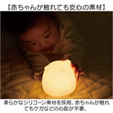 ナイトライト かわいい 通販 LEDランプ 授乳ランプ USB充電式 夜間 おむつ替え 無音操作 やさしい光 30分タイマー シリコン素材 軽量 軽い コンパクト シンプル 明るさ調節 可愛い