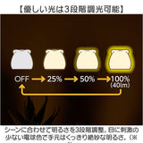 ナイトライト かわいい 通販 LEDランプ 授乳ランプ USB充電式 夜間 おむつ替え 無音操作 やさしい光 30分タイマー シリコン素材 軽量 軽い コンパクト シンプル 明るさ調節 可愛い