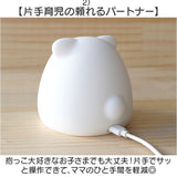 ナイトライト かわいい 通販 LEDランプ 授乳ランプ USB充電式 夜間 おむつ替え 無音操作 やさしい光 30分タイマー シリコン素材 軽量 軽い コンパクト シンプル 明るさ調節 可愛い