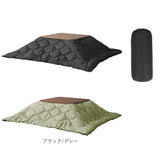こたつ布団 正方形 通販 190 190 コタツ布団 こたつふとん 掛け布団 こたつ用 シンプル 無地 リバーシブル 冬 あったかグッズ 雑貨 撥水 はっ水 持ち運び 収納袋付き アウトドア キャンプ
