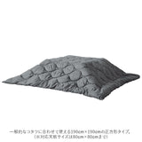 こたつ布団 正方形 通販 190 190 コタツ布団 こたつふとん 掛け布団 こたつ用 シンプル 無地 リバーシブル 冬 あったかグッズ 雑貨 撥水 はっ水 持ち運び 収納袋付き アウトドア キャンプ