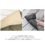 こたつ布団 正方形 通販 190 190 コタツ布団 こたつふとん 掛け布団 こたつ用 シンプル 無地 リバーシブル 冬 あったかグッズ 雑貨 撥水 はっ水 持ち運び 収納袋付き アウトドア キャンプ