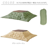 こたつ布団 正方形 通販 190 190 コタツ布団 こたつふとん 掛け布団 こたつ用 シンプル 無地 リバーシブル 冬 あったかグッズ 雑貨 撥水 はっ水 持ち運び 収納袋付き アウトドア キャンプ