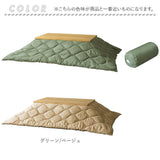 こたつ布団 長方形 通販 190 230 コタツ布団 こたつふとん 掛け布団 こたつ用 シンプル 無地 リバーシブル 冬 あったかグッズ 雑貨 撥水 はっ水 持ち運び 収納袋付き アウトドア キャンプ