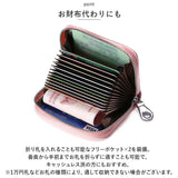 カードケース じゃばら 通販 カード入れ 名刺入れ クレジットカードケース 革 レザー ファスナー 大容量 コンパクト スリム シンプル 小銭入れ ミニ財布 クレジットカード ポイントカード