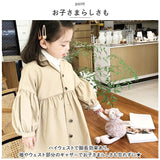 トレンチコート キッズ 通販 スプリングコート コート アウター ロングコート 上着 子供服 子供 こども 女の子 おんなのこ 長袖 フォーマル ガールズ 通学 お出かけ 春 秋 ゆったり