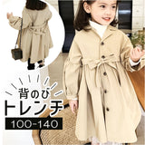 トレンチコート キッズ 通販 スプリングコート コート アウター ロングコート 上着 子供服 子供 こども 女の子 おんなのこ 長袖 フォーマル ガールズ 通学 お出かけ 春 秋 ゆったり