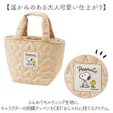 ランチバッグ 保温 通販 保温バッグ キルティング生地 ランチジャー トートバッグ コンパクト 持ち運び バッグ かわいい オシャレ 大人 女性 通勤 通学 お出掛け おでかけ お買い物