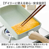 エッグパン IH 通販 卵焼き フライパン 卵焼き器 玉子焼き機 玉子焼きフライパン IH対応 ダイヤモンド コーティング kukuna kitchen ククナキッチン アピデ KKNJD18E こびりつかない 軽量