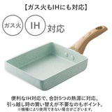 エッグパン IH 通販 卵焼き フライパン 卵焼き器 玉子焼き機 玉子焼きフライパン IH対応 ダイヤモンド コーティング kukuna kitchen ククナキッチン アピデ KKNJD18E こびりつかない 軽量