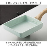 エッグパン IH 通販 卵焼き フライパン 卵焼き器 玉子焼き機 玉子焼きフライパン IH対応 ダイヤモンド コーティング kukuna kitchen ククナキッチン アピデ KKNJD18E こびりつかない 軽量