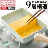 エッグパン IH 通販 卵焼き フライパン 卵焼き器 玉子焼き機 玉子焼きフライパン IH対応 ダイヤモンド コーティング kukuna kitchen ククナキッチン アピデ KKNJD18E こびりつかない 軽量