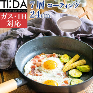 ククナキッチン フライパン 24cm 通販 チタン＆ダイヤモンド コーティング 6150-014 TI:DA 鍋 炒め鍋 IH 軽量 ガス 耐久性 7層コーティング アルミニウム合金 お手入れ簡単 焦げ付かない