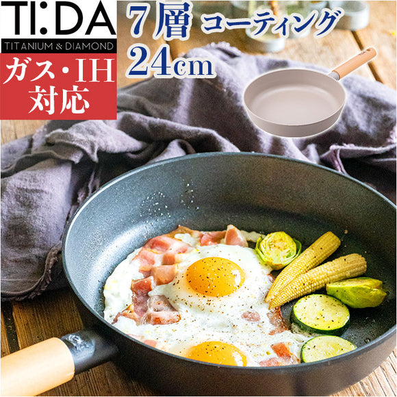 ククナキッチン フライパン 24cm 通販 チタン＆ダイヤモンド コーティング 6150-014 TI:DA 鍋 炒め鍋 IH 軽量 ガス 耐久性 7層コーティング アルミニウム合金 お手入れ簡単 焦げ付かない