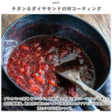 ククナキッチン フライパン 24cm 通販 チタン＆ダイヤモンド コーティング マルチパン 6150-023 TI:DA 片手鍋 鍋 深型 IH 軽量 アルミ鋳造 7層コーティング お手入れ簡単 汚れにくい