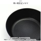 ククナキッチン フライパン 24cm 通販 チタン＆ダイヤモンド コーティング マルチパン 6150-023 TI:DA 片手鍋 鍋 深型 IH 軽量 アルミ鋳造 7層コーティング お手入れ簡単 汚れにくい