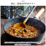 ククナキッチン フライパン 28cm 通販 チタン＆ダイヤモンド コーティング 6150-032 TI:DA 鍋 炒め鍋 IH ガス 軽量 耐久性 7層コーティング アルミニウム合金 お手入れ簡単 焦げ付かない