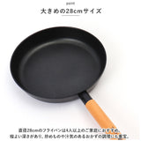 ククナキッチン フライパン 28cm 通販 チタン＆ダイヤモンド コーティング 6150-032 TI:DA 鍋 炒め鍋 IH ガス 軽量 耐久性 7層コーティング アルミニウム合金 お手入れ簡単 焦げ付かない