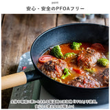 ククナキッチン フライパン 28cm 通販 チタン＆ダイヤモンド コーティング マルチパン 6150-041 TI:DA 片手鍋 鍋 深型 IH 軽量 アルミ鋳造 7層コーティング お手入れ簡単 汚れにくい