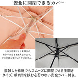 折りたたみ傘 晴雨兼用 通販 傘 50cm 晴雨兼用傘 かさ カサ 雨傘 日傘 手開き UVカット99％ 撥水 はっ水 遮光率 レディース 婦人傘 キッズ 女の子 korko コルコ 北欧 ブランド オシャレ