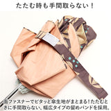 折りたたみ傘 晴雨兼用 通販 傘 50cm 晴雨兼用傘 かさ カサ 雨傘 日傘 手開き UVカット99％ 撥水 はっ水 遮光率 レディース 婦人傘 キッズ 女の子 korko コルコ 北欧 ブランド オシャレ