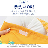 小学校 椅子 座布団 通販 クッション スクールクッション 子供用 キャラクター グッズ マイメロ パウパトロール ミニオン ユニコーン 椅子用 学校 子ども 子供 小学校 幼稚園 保育園