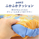 小学校 椅子 座布団 通販 クッション スクールクッション 子供用 キャラクター グッズ マイメロ パウパトロール ミニオン ユニコーン 椅子用 学校 子ども 子供 小学校 幼稚園 保育園