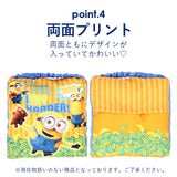小学校 椅子 座布団 通販 クッション スクールクッション 子供用 キャラクター グッズ マイメロ パウパトロール ミニオン ユニコーン 椅子用 学校 子ども 子供 小学校 幼稚園 保育園