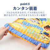 小学校 椅子 座布団 通販 クッション スクールクッション 子供用 キャラクター グッズ マイメロ パウパトロール ミニオン ユニコーン 椅子用 学校 子ども 子供 小学校 幼稚園 保育園