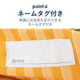 小学校 椅子 座布団 通販 クッション スクールクッション 子供用 キャラクター グッズ マイメロ パウパトロール ミニオン ユニコーン 椅子用 学校 子ども 子供 小学校 幼稚園 保育園