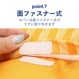 小学校 椅子 座布団 通販 クッション スクールクッション 子供用 キャラクター グッズ マイメロ パウパトロール ミニオン ユニコーン 椅子用 学校 子ども 子供 小学校 幼稚園 保育園
