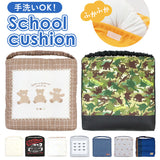 小学校 椅子 座布団 通販 クッション スクールクッション 子供用 キャラクター グッズ マイメロ パウパトロール ミニオン ユニコーン 椅子用 学校 子ども 子供 小学校 幼稚園 保育園