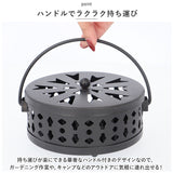 蚊取り線香ホルダー 通販 蚊取り線香入れ 蚊取り線香置き 蚊取り線香 立て 蚊取線香 ホルダー 蚊遣り 蚊やり 蚊遣 蚊遣り器 蚊取り器 蓋付き 取っ手付き 吊り下げ インテリア アウトドア