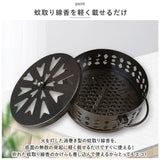 蚊取り線香ホルダー 通販 蚊取り線香入れ 蚊取り線香置き 蚊取り線香 立て 蚊取線香 ホルダー 蚊遣り 蚊やり 蚊遣 蚊遣り器 蚊取り器 蓋付き 取っ手付き 吊り下げ インテリア アウトドア