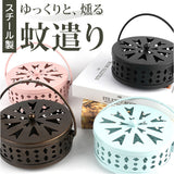 蚊取り線香ホルダー 通販 蚊取り線香入れ 蚊取り線香置き 蚊取り線香 立て 蚊取線香 ホルダー 蚊遣り 蚊やり 蚊遣 蚊遣り器 蚊取り器 蓋付き 取っ手付き 吊り下げ インテリア アウトドア