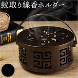 蚊取り線香置き 通販 蚊取り線香ホルダー 蚊取り線香入れ 蚊取り線香 立て 蚊取線香 ホルダー 蚊遣り 蚊やり 蚊遣 蚊遣り器 蚊取り器 蓋付き 取っ手付き 吊り下げ インテリア アウトドア