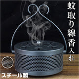 蚊取り線香入れ 通販 蚊取り線香ホルダー 蚊取り線香置き 蚊取り線香 立て 蚊取線香 ホルダー 蚊取り器 蚊遣り 蚊取り 蚊やり 蚊遣 蚊遣り器 蓋付き 取っ手付き 吊り下げ インテリア