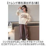キッズ 上下セット 女の子 長袖 通販 ルームウェア 部屋着 トレーナ ルームウエア キッズウェア パンツ セットアップ 子供服 子ども服 こども服 子供 子ども こども 上下 セット ガールズ