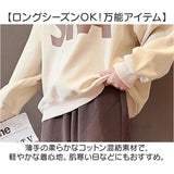 キッズ 上下セット 女の子 長袖 通販 ルームウェア 部屋着 トレーナ ルームウエア キッズウェア パンツ セットアップ 子供服 子ども服 こども服 子供 子ども こども 上下 セット ガールズ