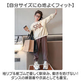 キッズ 上下セット 女の子 長袖 通販 ルームウェア 部屋着 トレーナ ルームウエア キッズウェア パンツ セットアップ 子供服 子ども服 こども服 子供 子ども こども 上下 セット ガールズ